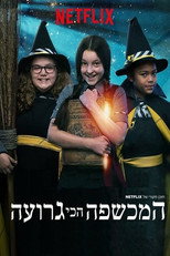 עונה 2
