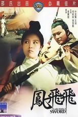 Lady with a Sword (1971)