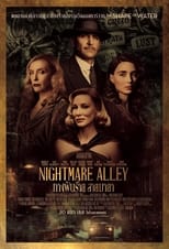 Image Nightmare Alley (2021) ทางฝันร้าย สายมายา