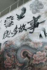 紋人多故事 poster