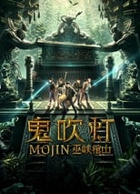 Poster for Mojin: Raiders of the Wu Gorge