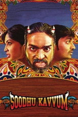 Soodhu Kavvum Collection