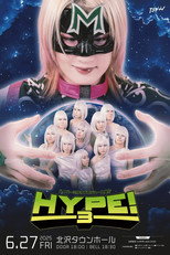ハイパーミサヲプロデュース興行『HYPE!3』