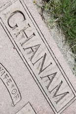 Finding Ghanem (Part Three)