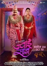 Jwai Saab