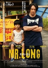 Mr. Long (2017)