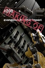Poster for (Making of) evangelion: Another Impact