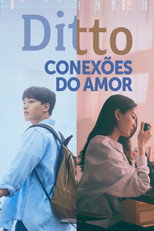 동감