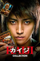 Kaiji Collection