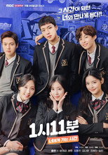 1:11PM When I Go to You poster