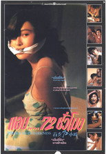 盲女72小時