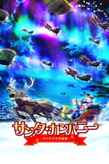 Poster for Santa Company