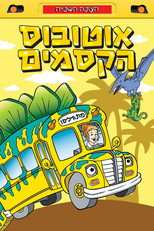 עונה 2