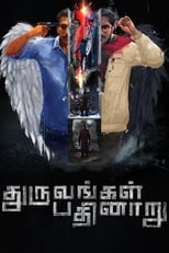 Poster for Dhuruvangal Pathinaaru 