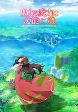 VER Seijo no Maryoku wa Bannou desu (2021) Online Gratis HD