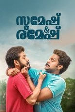 Sumesh & Ramesh poster movie