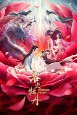 Poster for Burning Peony