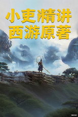 Season 7