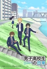 Poster Danshi Koukousei no Nichijou
