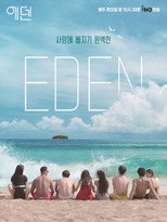 Eden