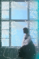 1st LIVE "Agapanthus" 2024.6.27 at KT Zepp Yokohama