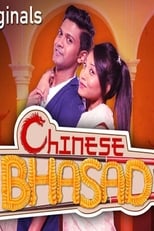 Poster for Chinese Bhasad Season 1