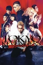 Poster di Tokyo Revengers
