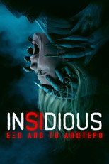 Insidious: Έξω από το Απώτερο