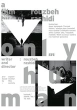 Only Human poster movie