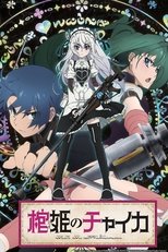 Hitsugi no Chaika: Avenging Battle Hitsugi no Chaika: Avenging Battle