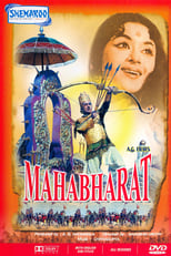 Poster for Mahabharat