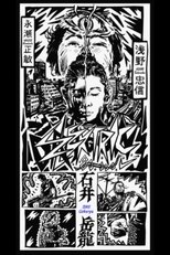 Electric Dragon 80.000 V (2001)