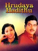 Poster for Hrudaya Hadithu