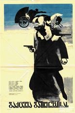 Poster for Escape at Dawn 