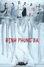 Định Phong Ba