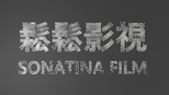 Sonatina Film Limited
