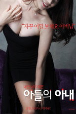 Son’s wife