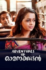 Adventures of Omanakuttan (2017)