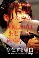 Poster for Documentary of AKB48 Reason for Existence 