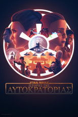 Star Wars: Ιστορίες της Αυτοκρατορίας