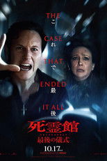 The Conjuring: Last Rites