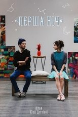 First Night poster movie