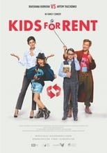 Poster for Children for Rent