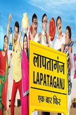 Lapataganj (2009)