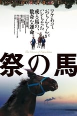 Poster for The Horses of Fukushima