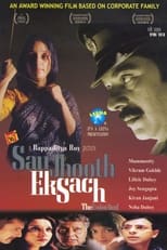 Poster for Sau Jhooth Ek Sach