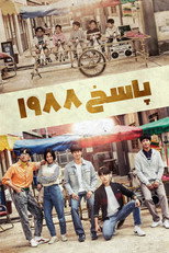 فصل 1