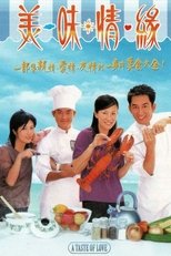 Poster for A Taste of Love Season 1