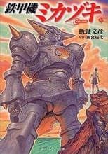Poster for Iron Armored Machine Mikazuki Season 1