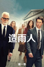 第 1 季